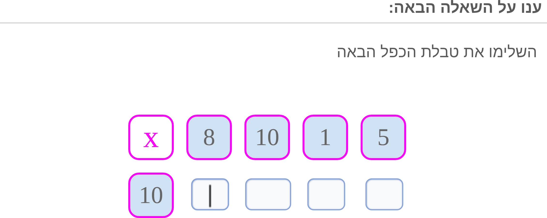 תמונה 5