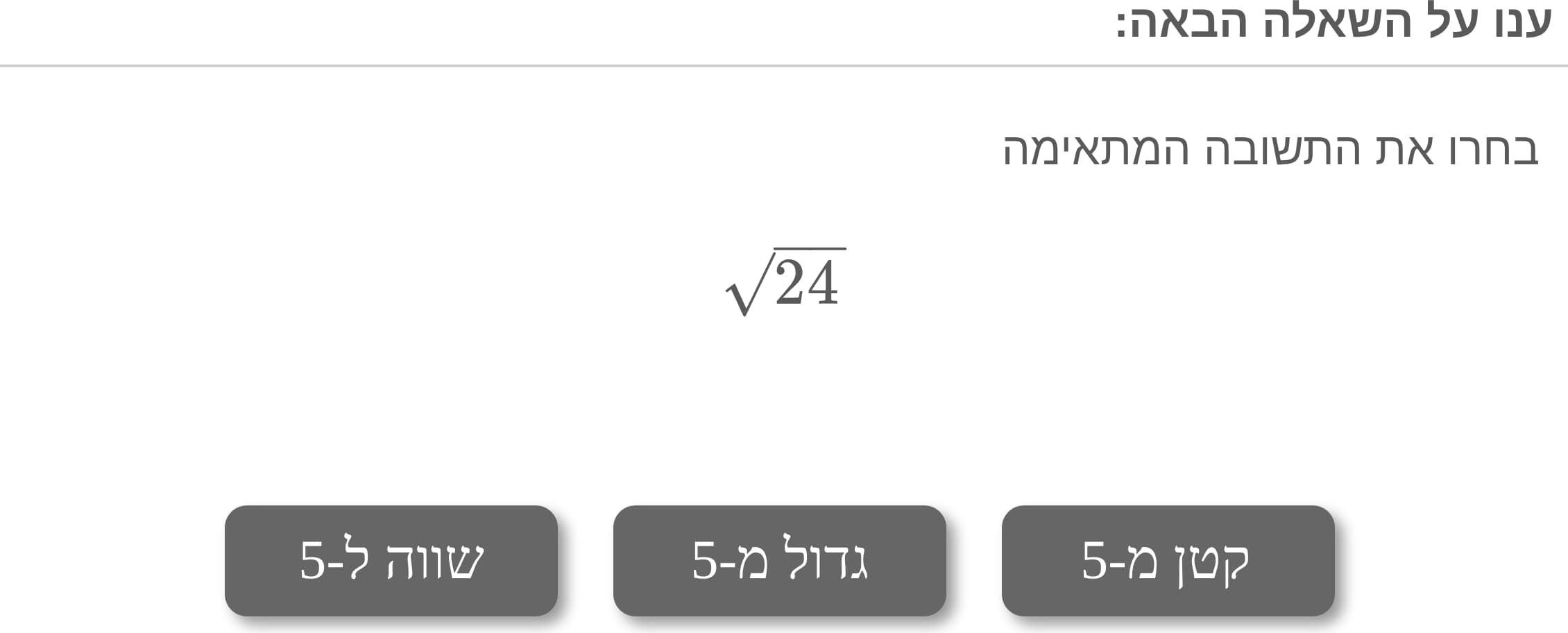 תמונה 1