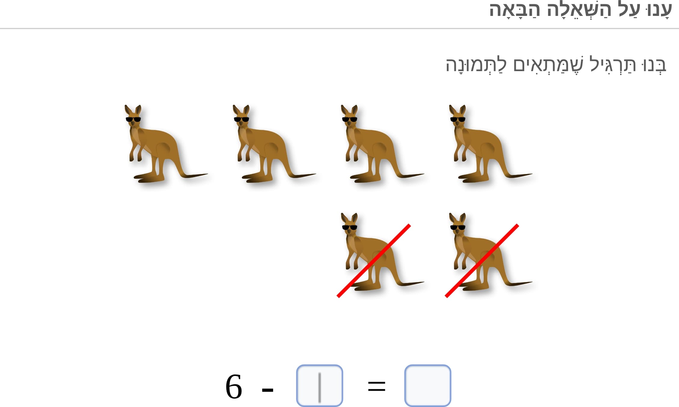 תמונה 1