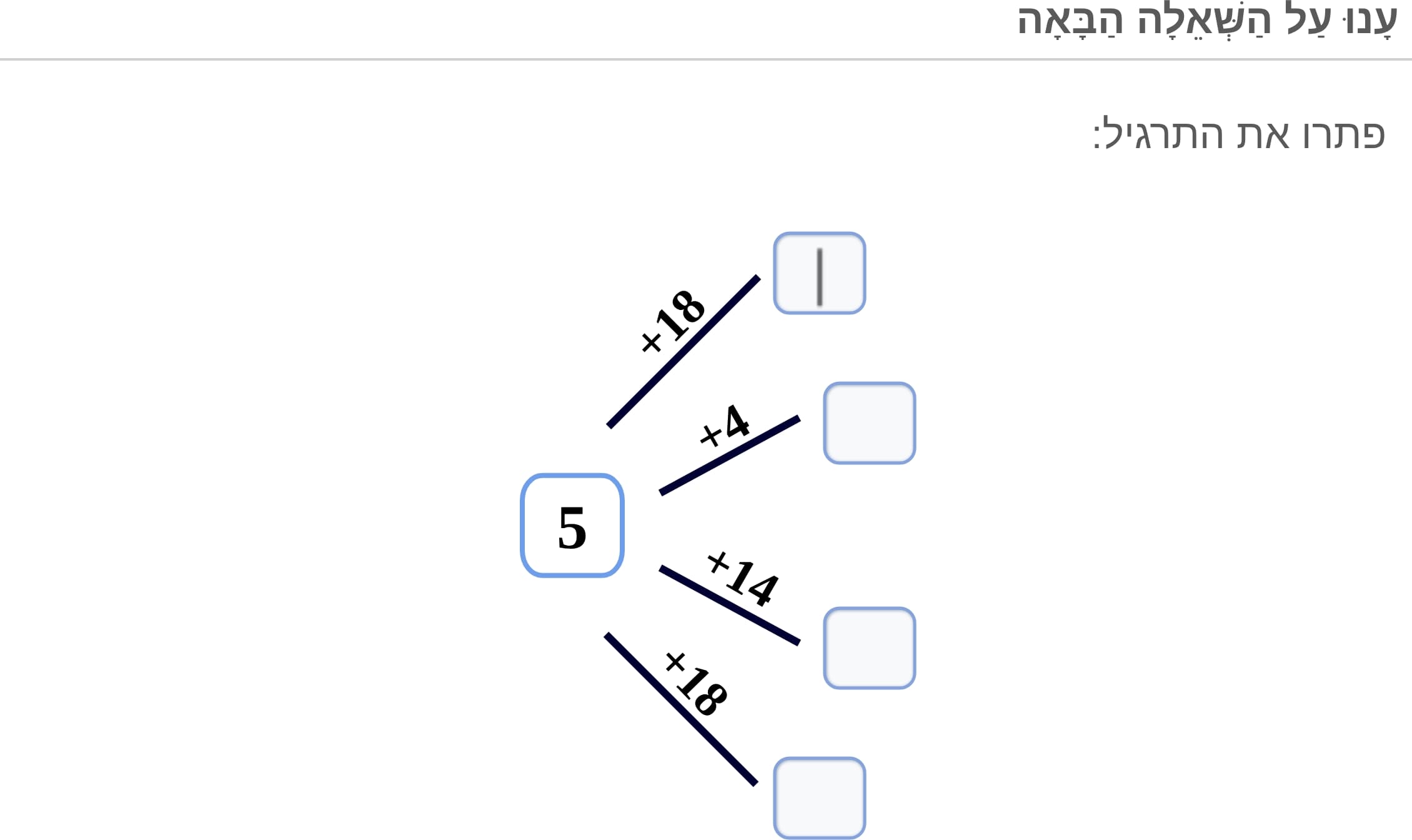תמונה 6