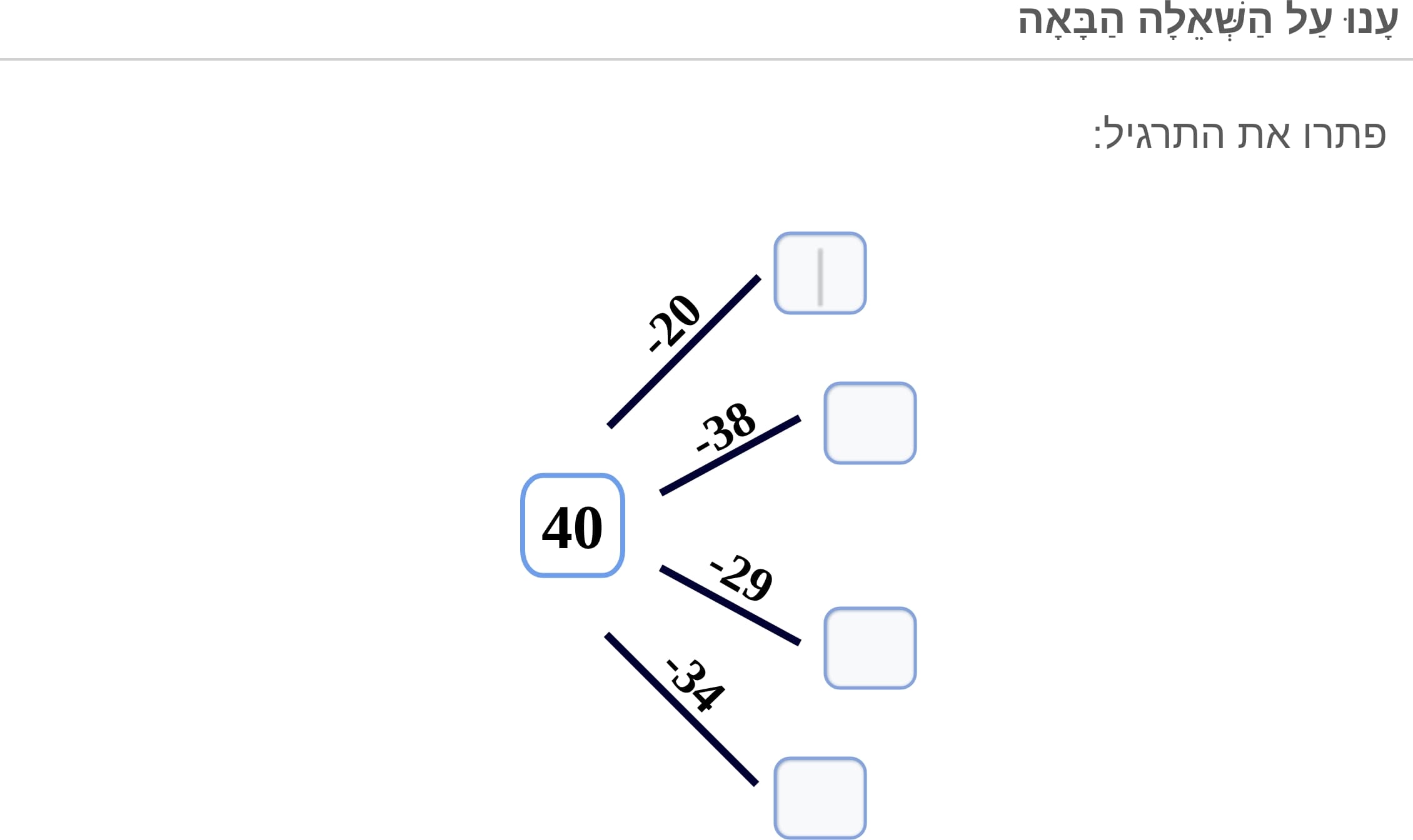 תמונה 6