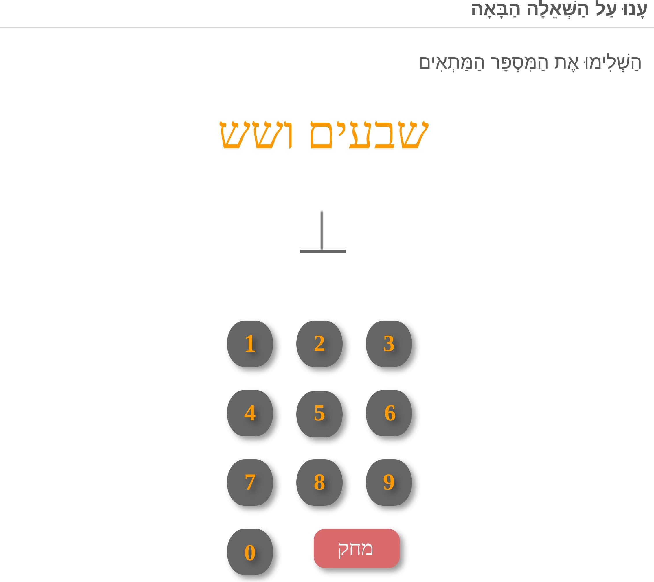 תמונה 3
