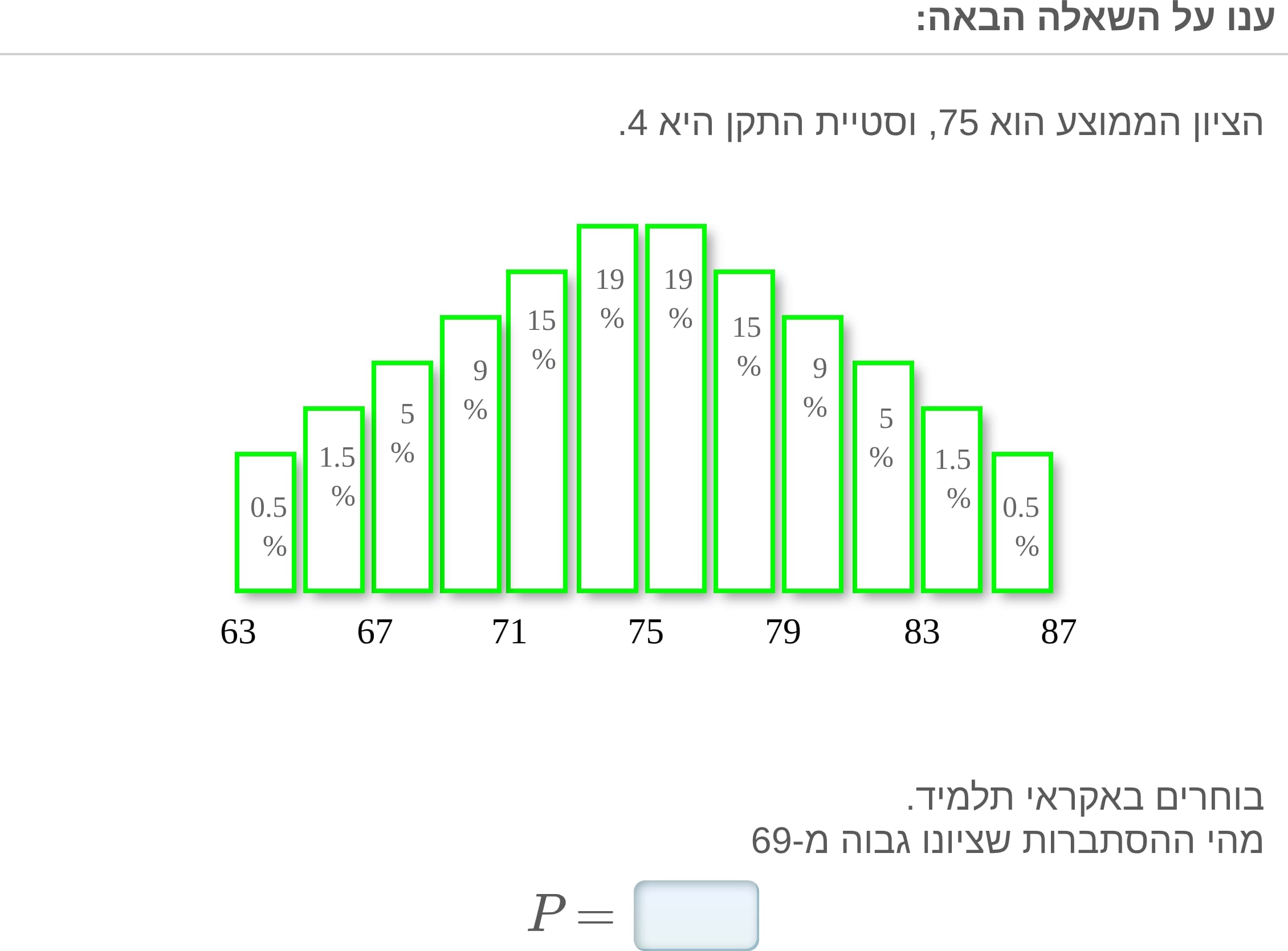 תמונה 4