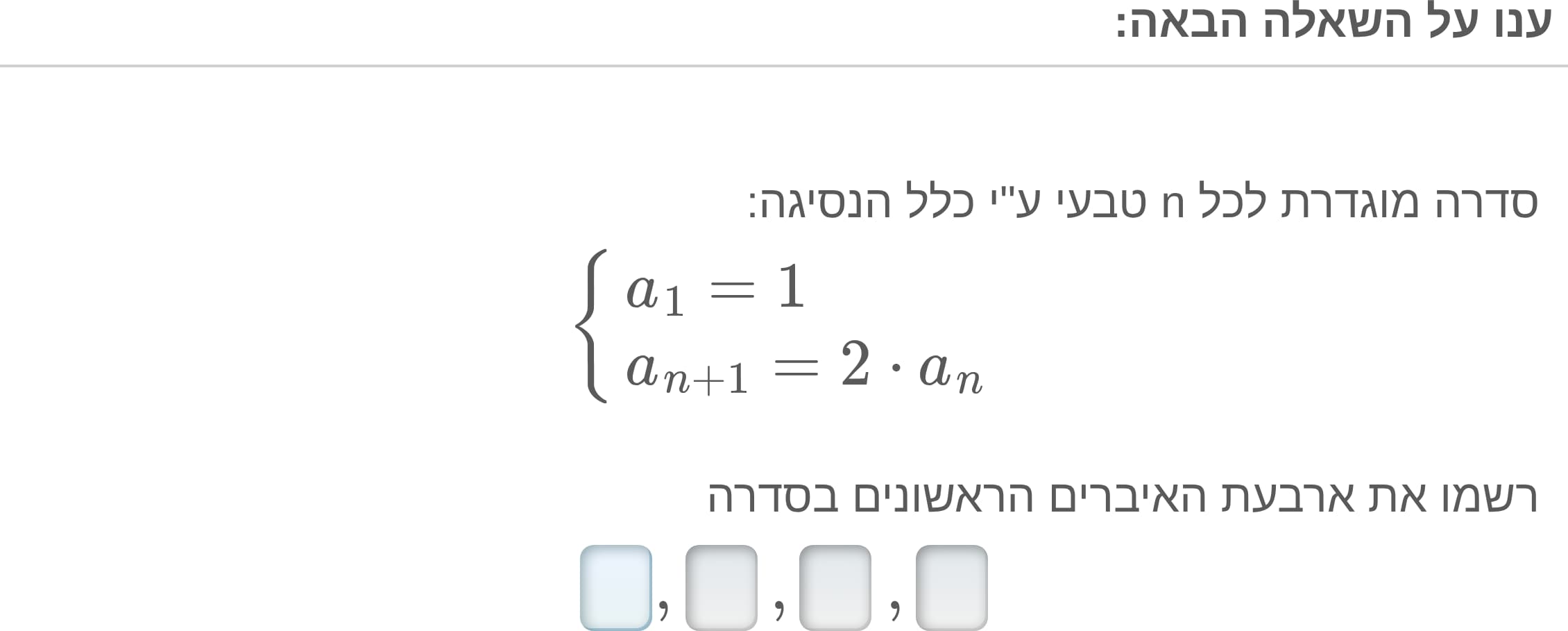 תמונה 1