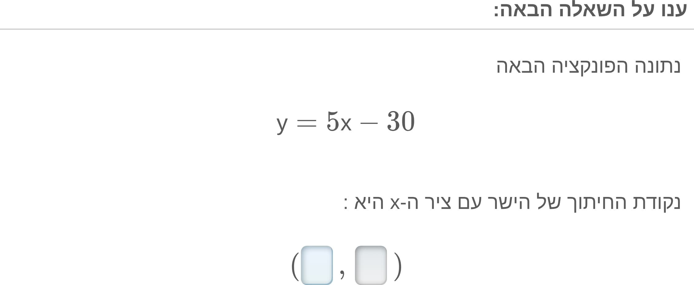 תמונה 3