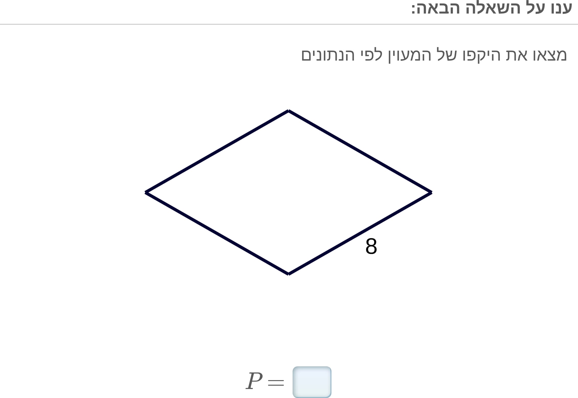 תמונה 5