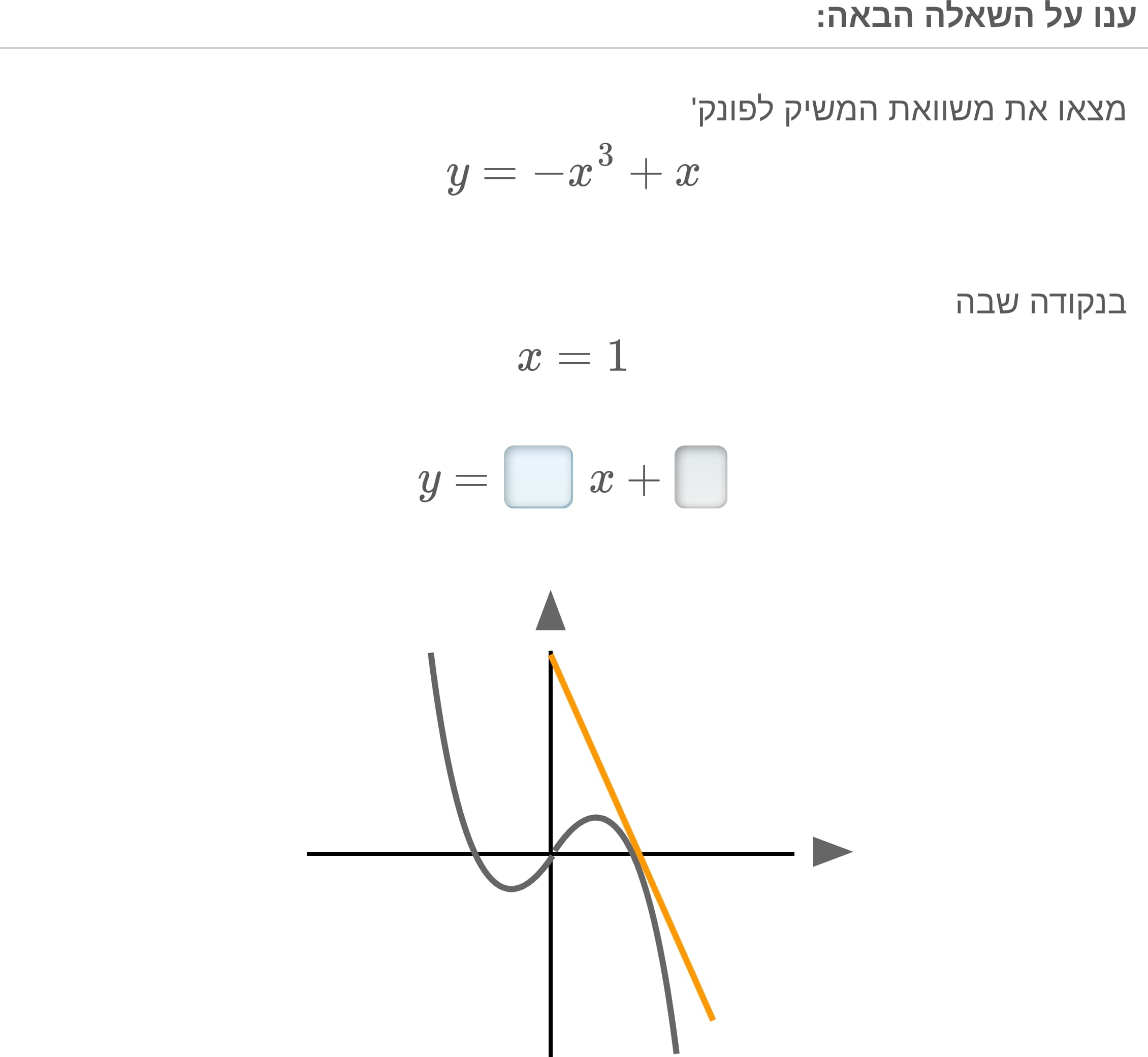 תמונה 4