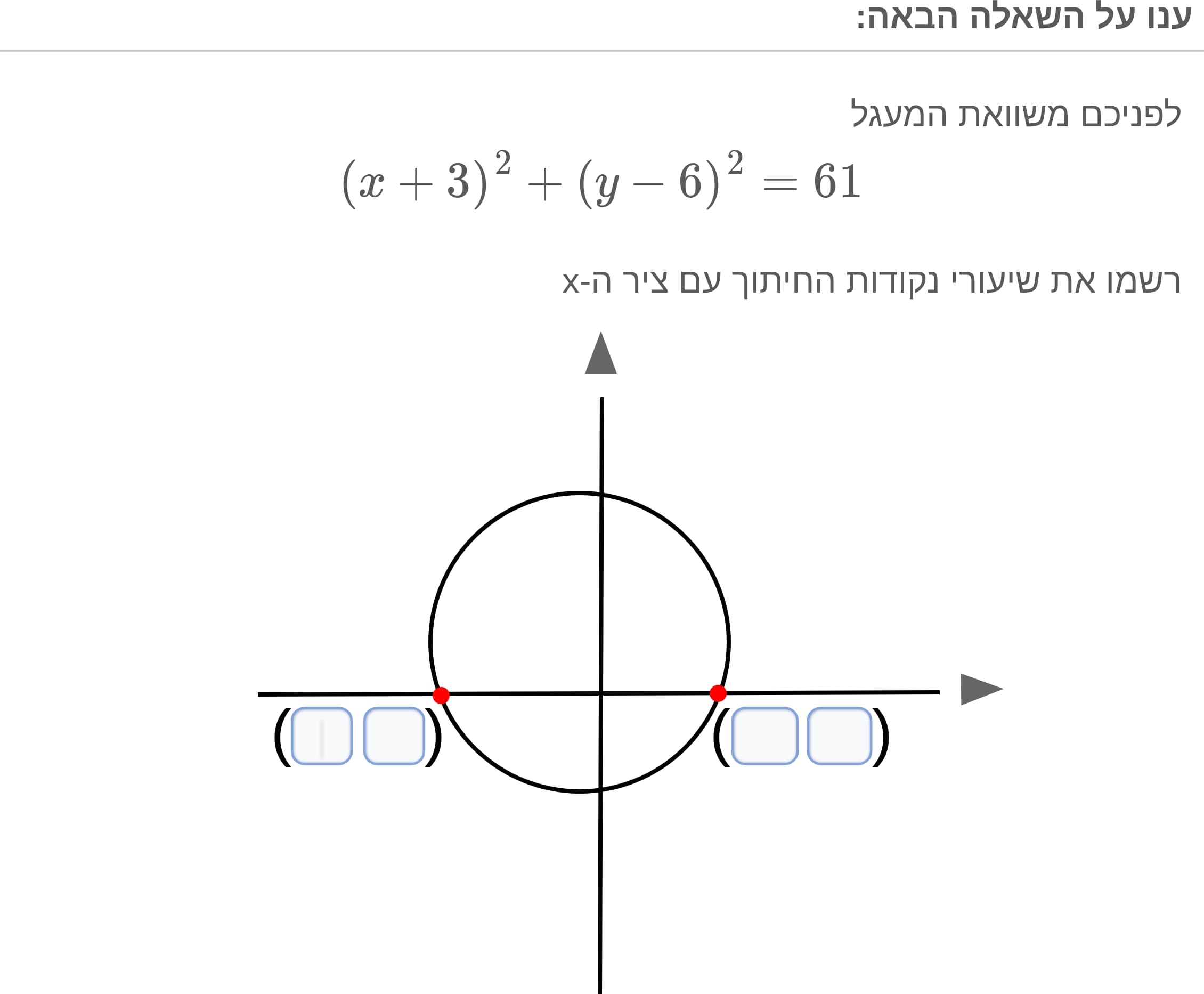 תמונה 5