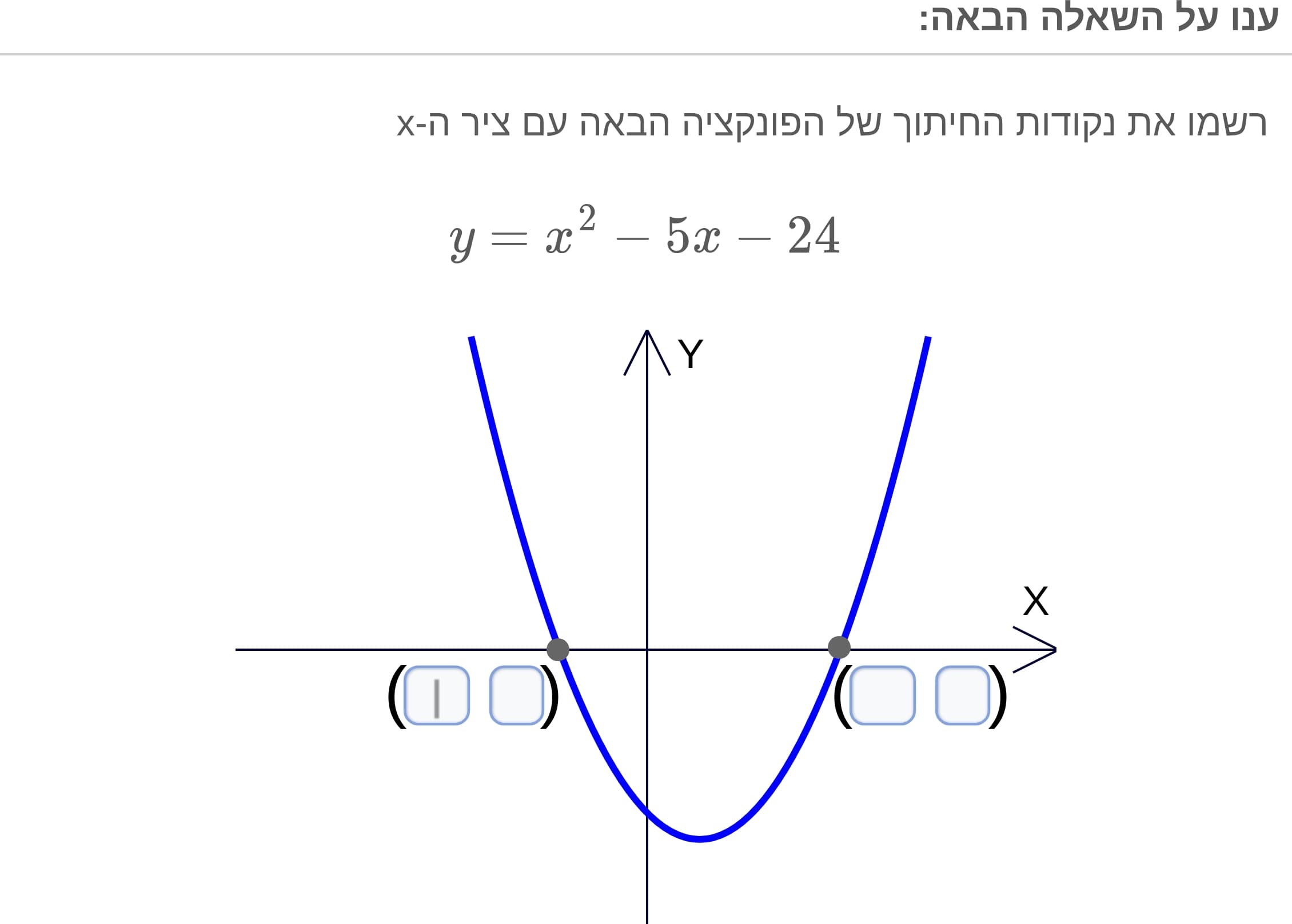 תמונה 1