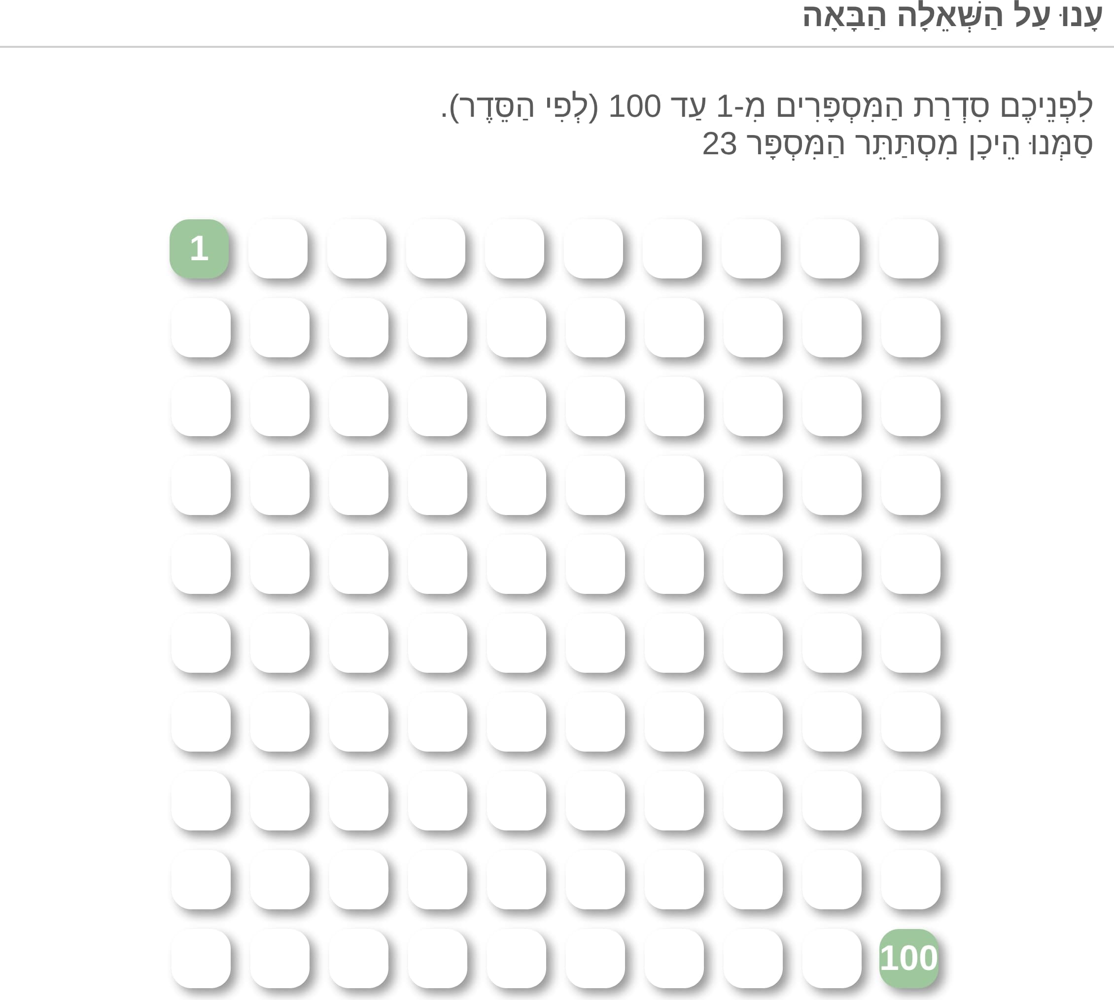 תמונה 6