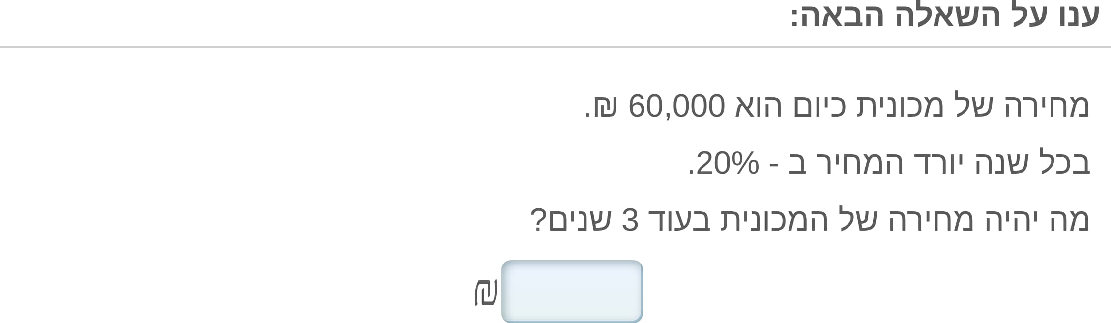 תמונה 1