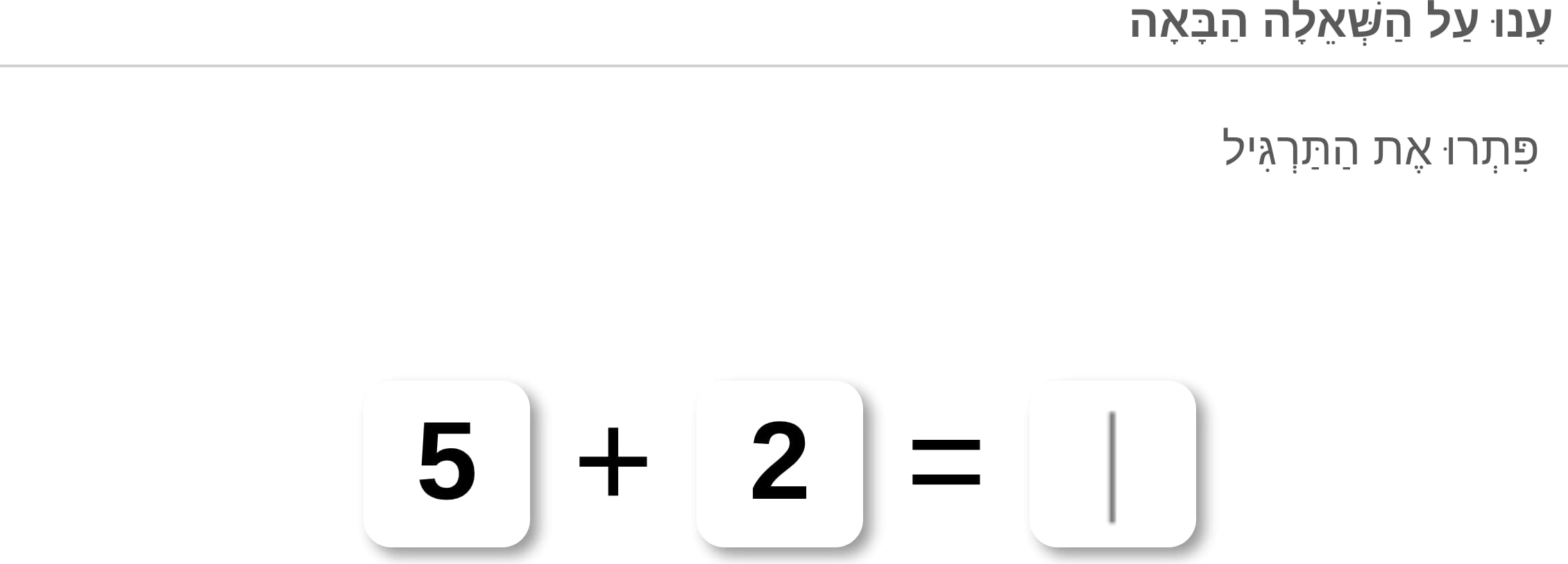 תמונה 4