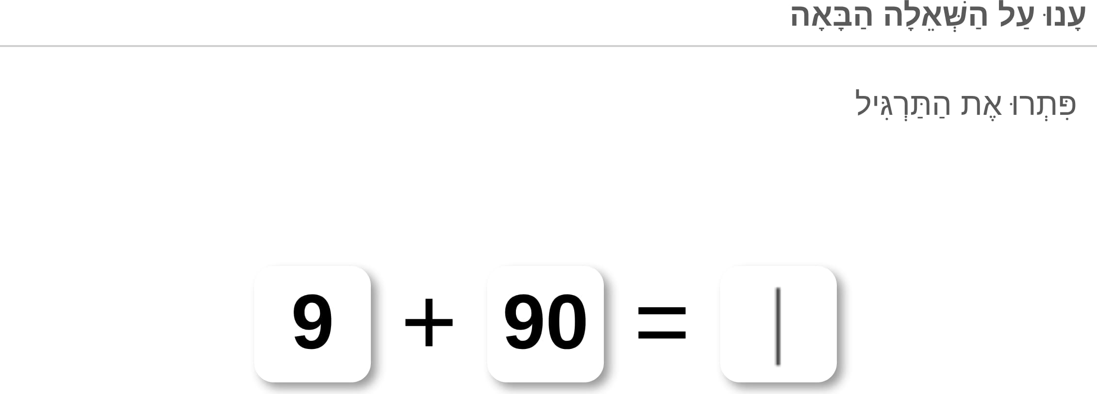 תמונה 6
