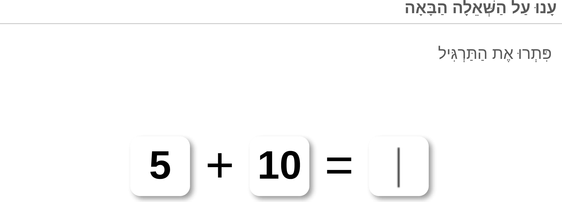 תמונה 1
