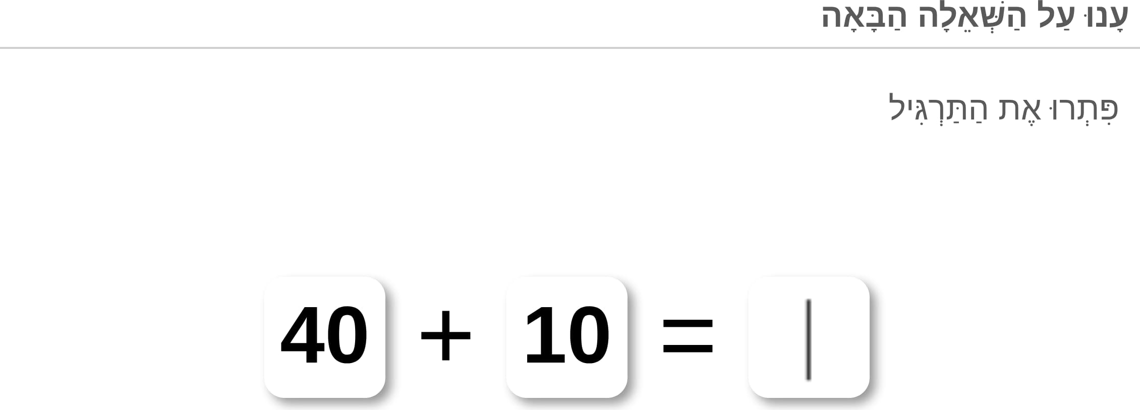 תמונה 5