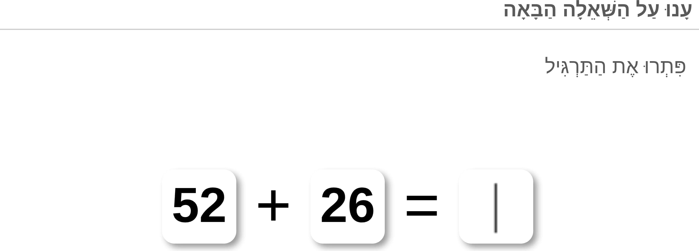 תמונה 5