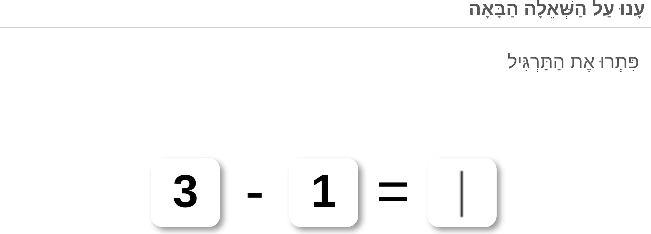 תמונה 1