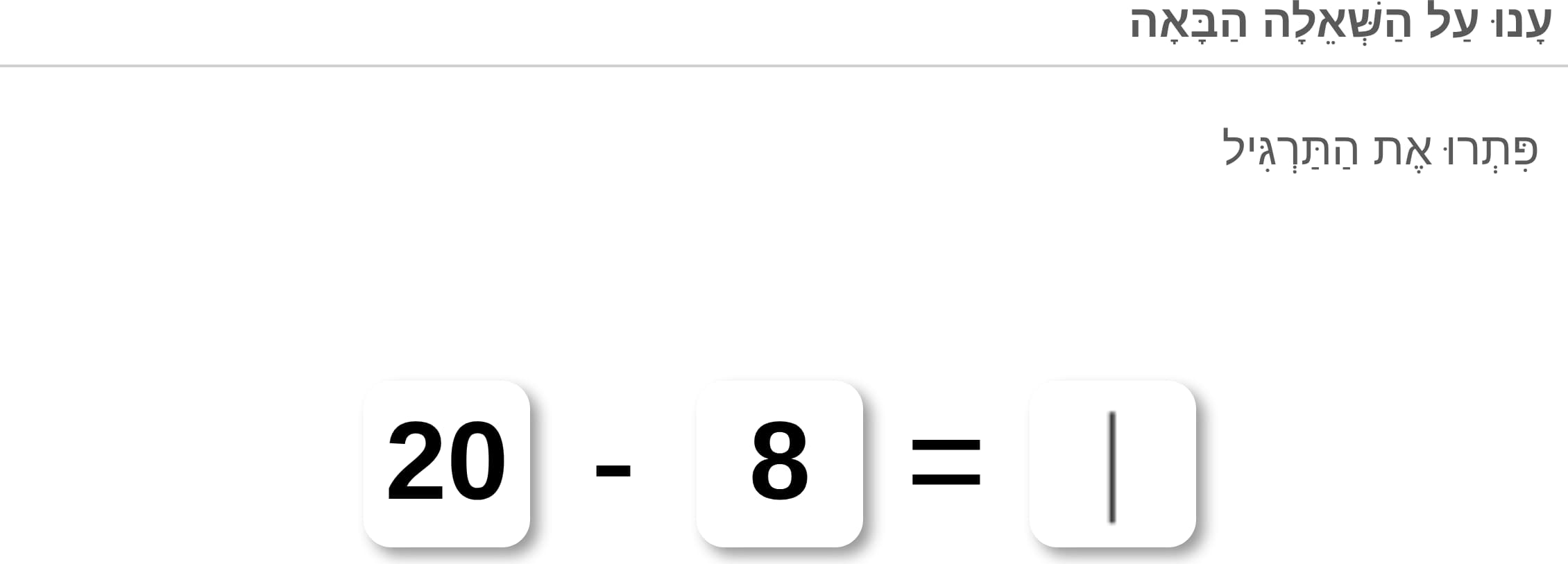 תמונה 2