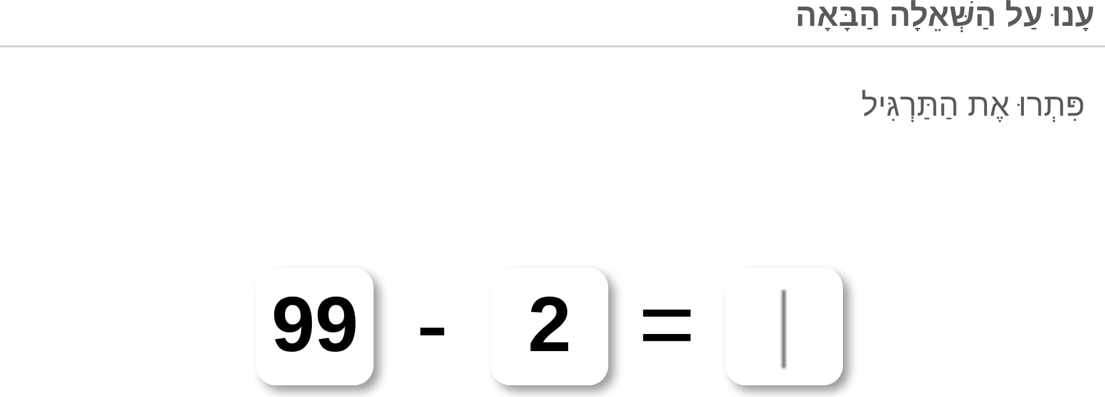 תמונה 6