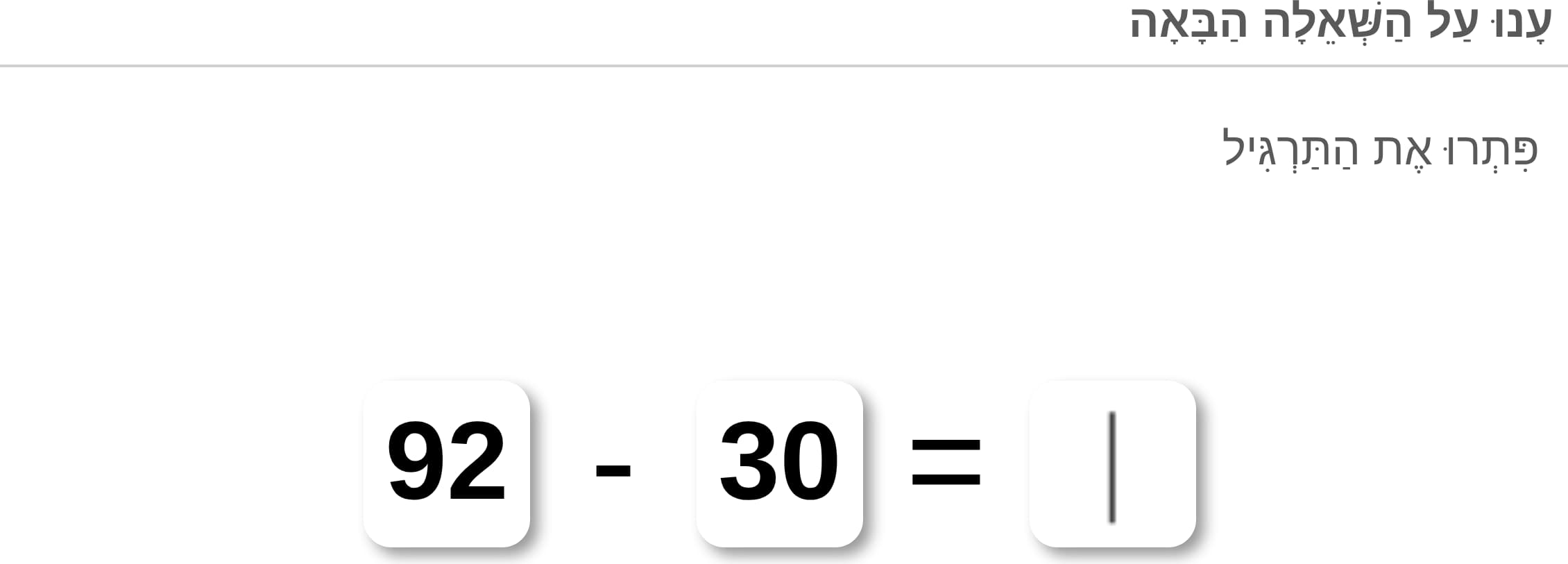 תמונה 5