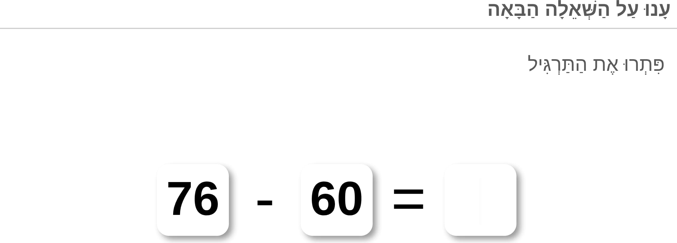 תמונה 4