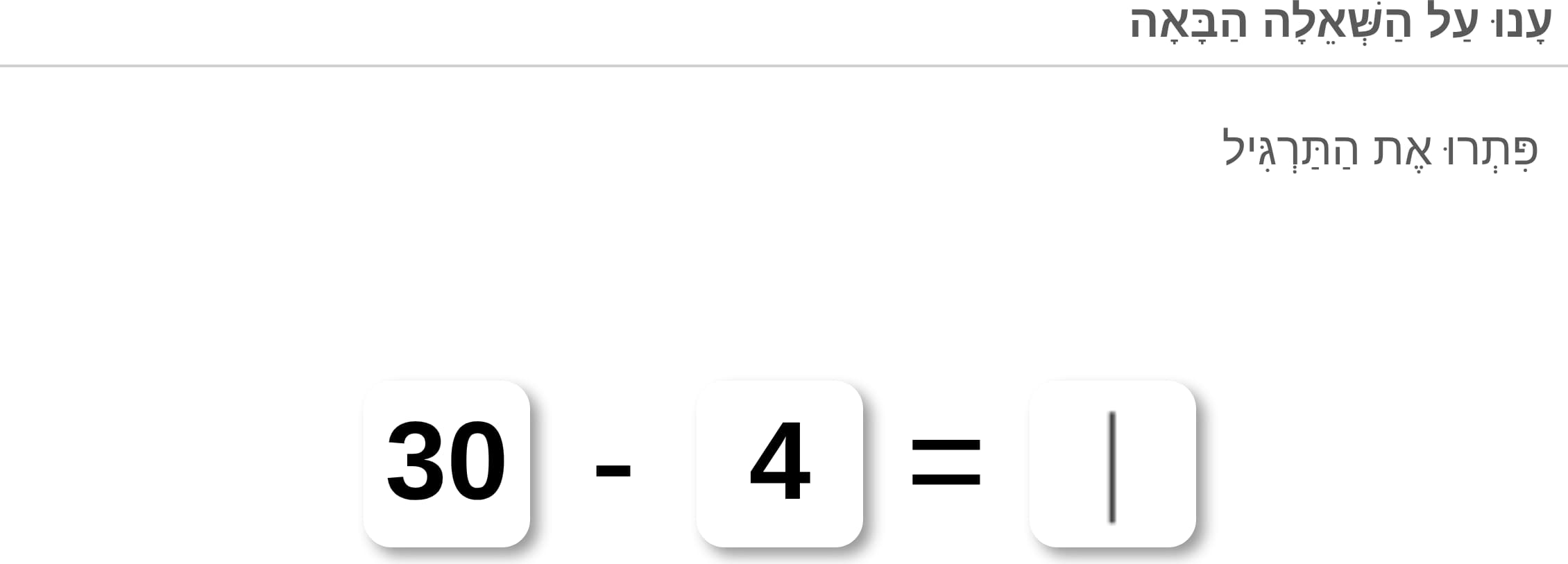 תמונה 3
