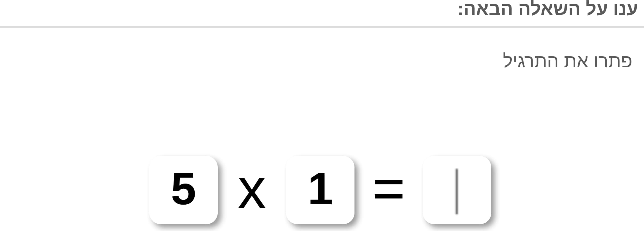 תמונה 1