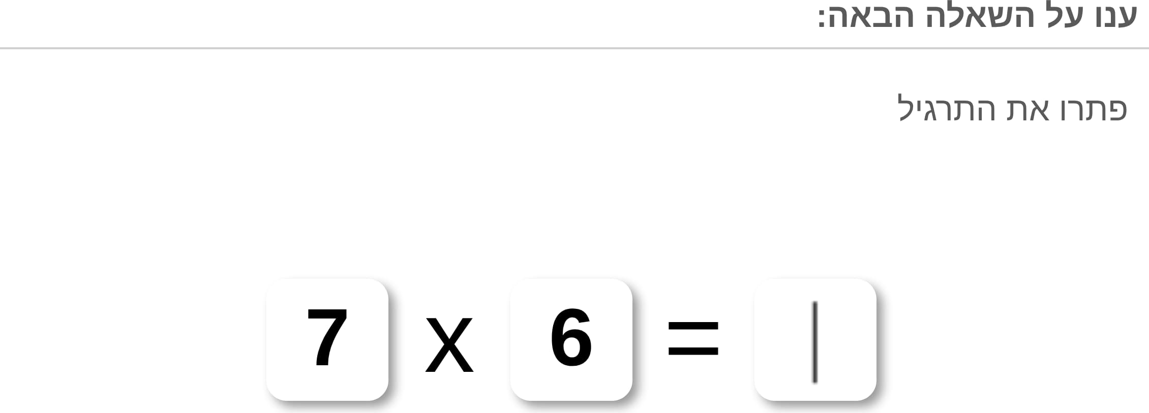 תמונה 5