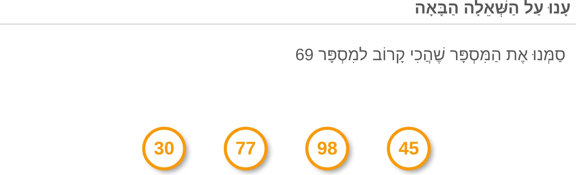 תמונה 3