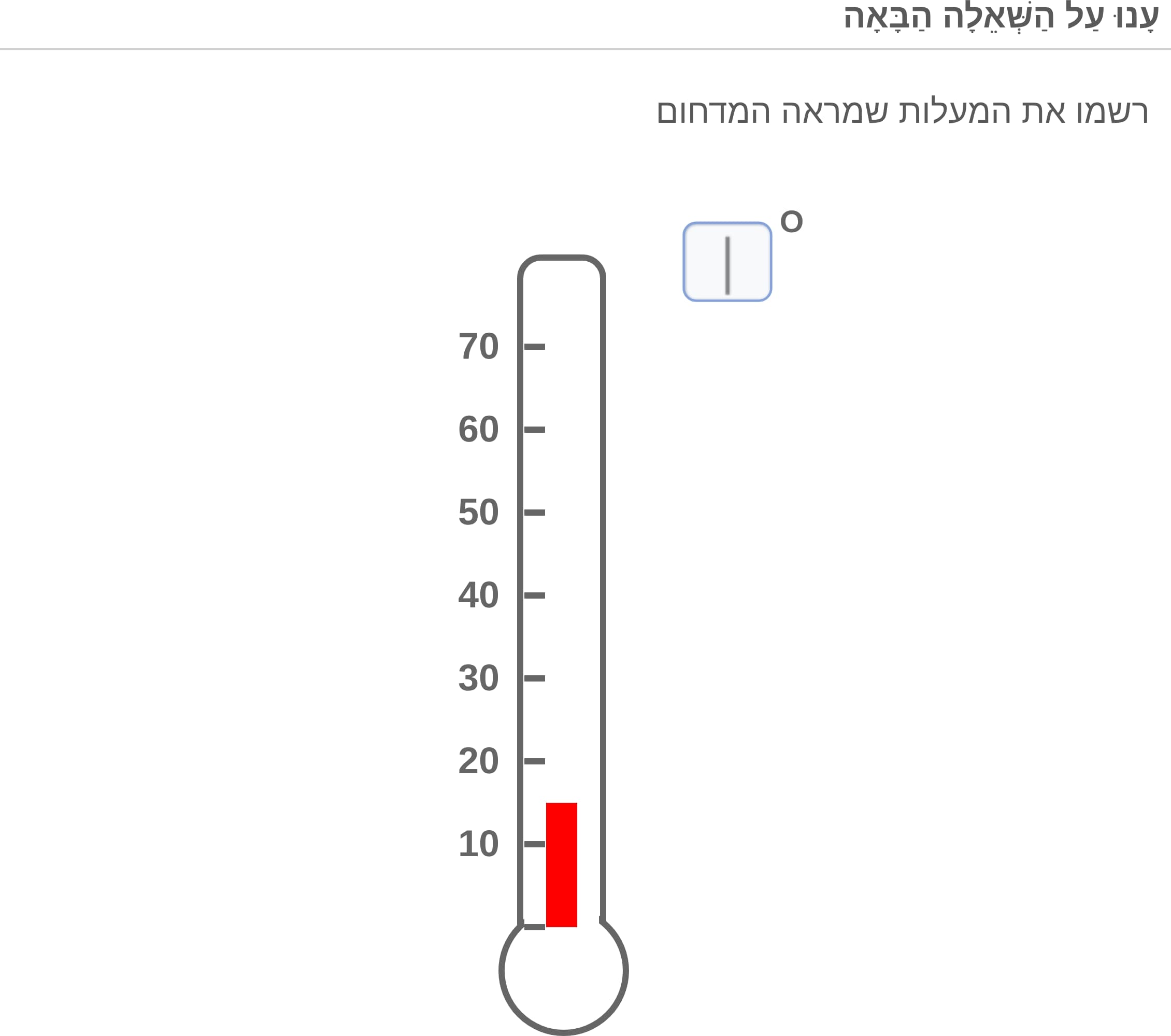 תמונה 4