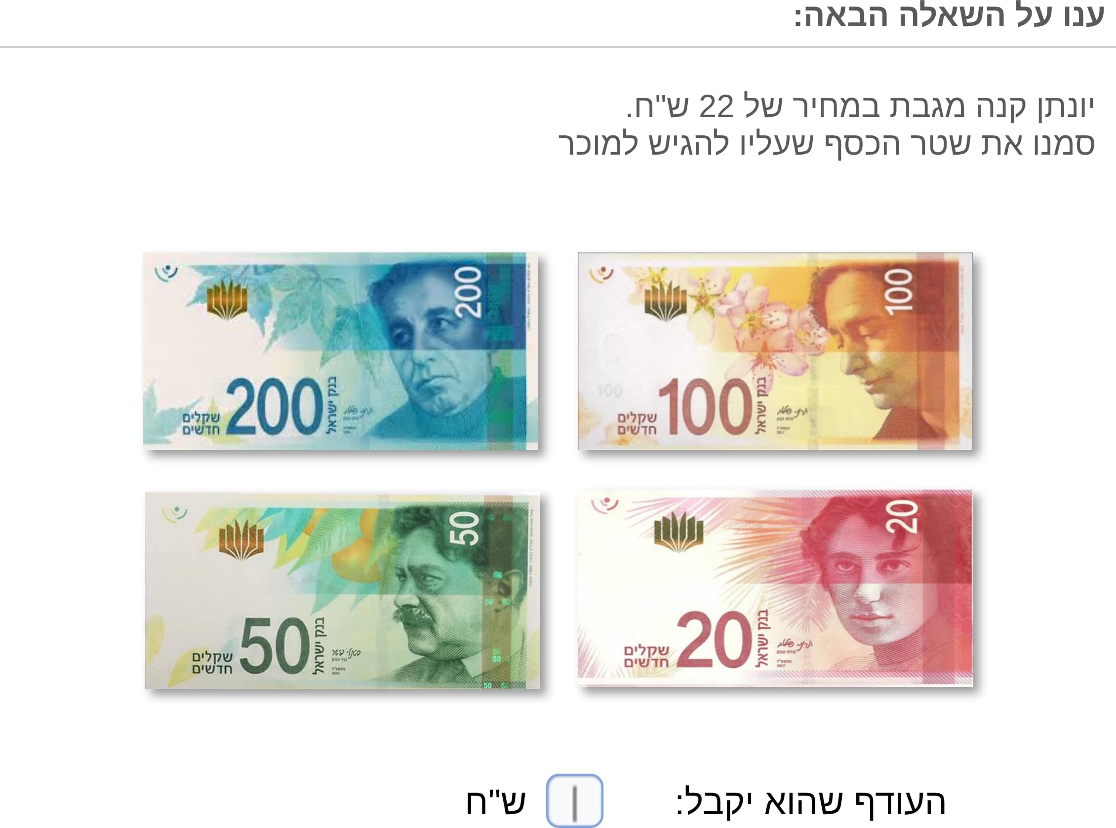 תמונה 4
