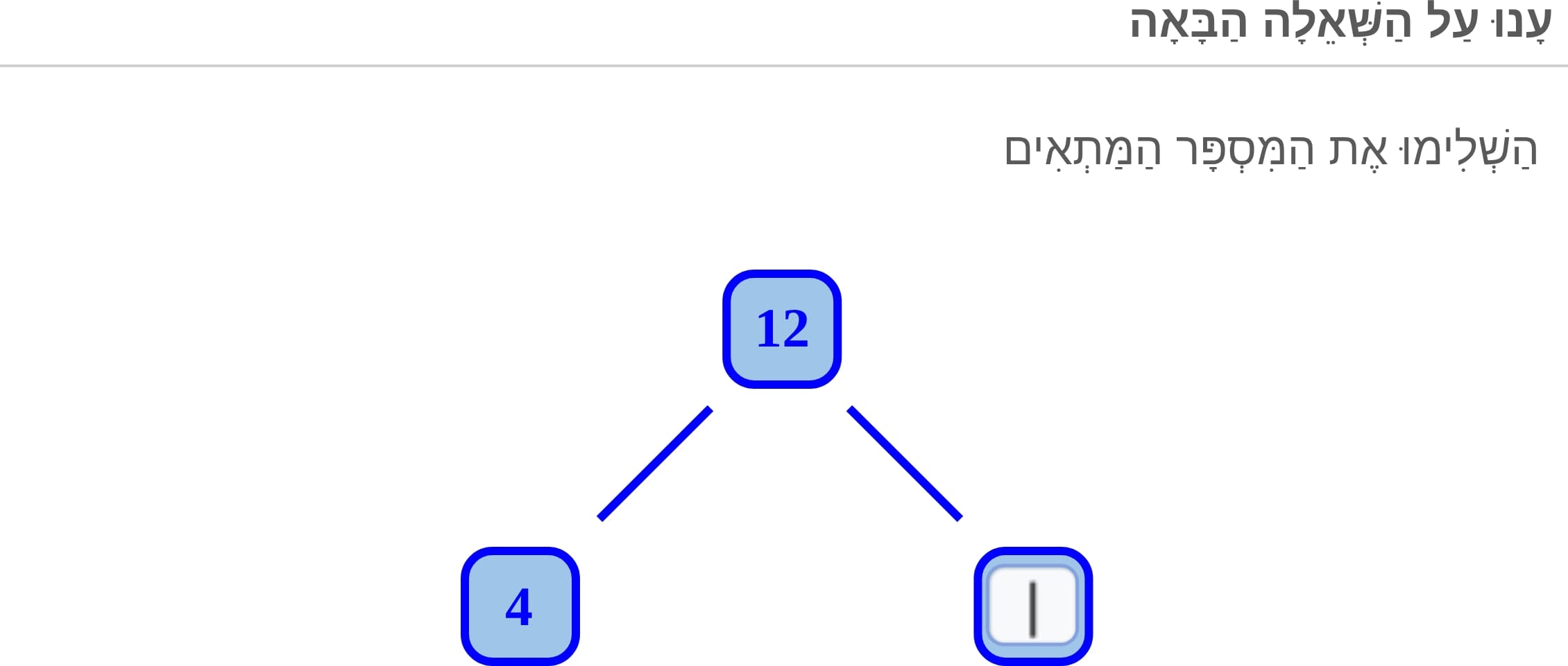 תמונה 6