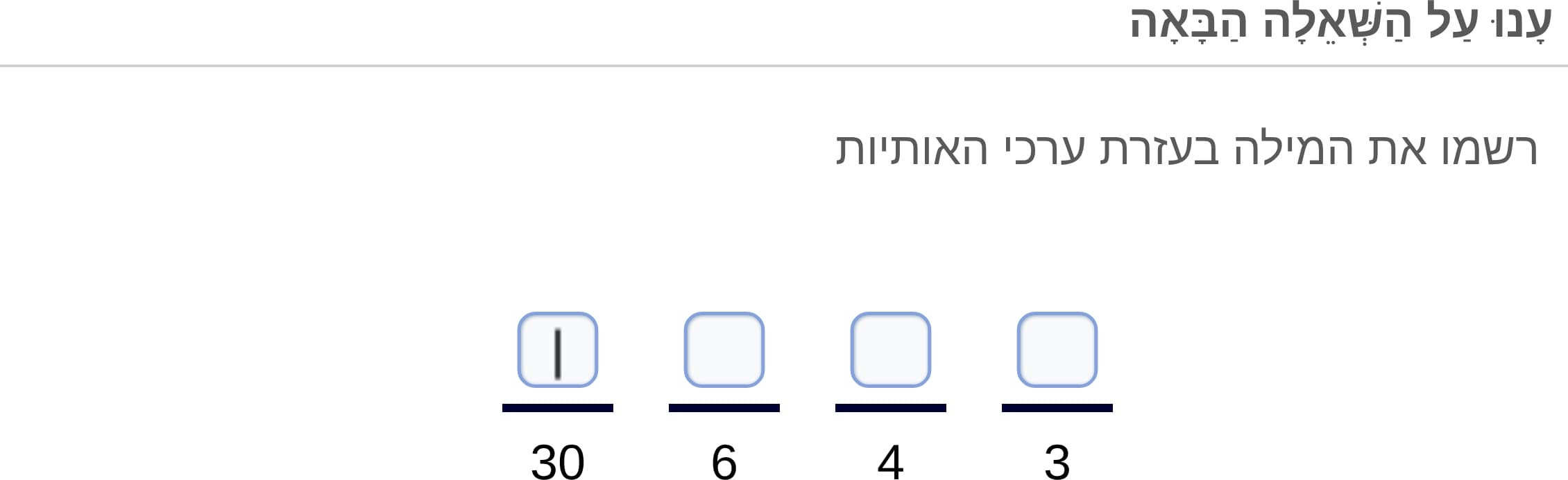 תמונה 6