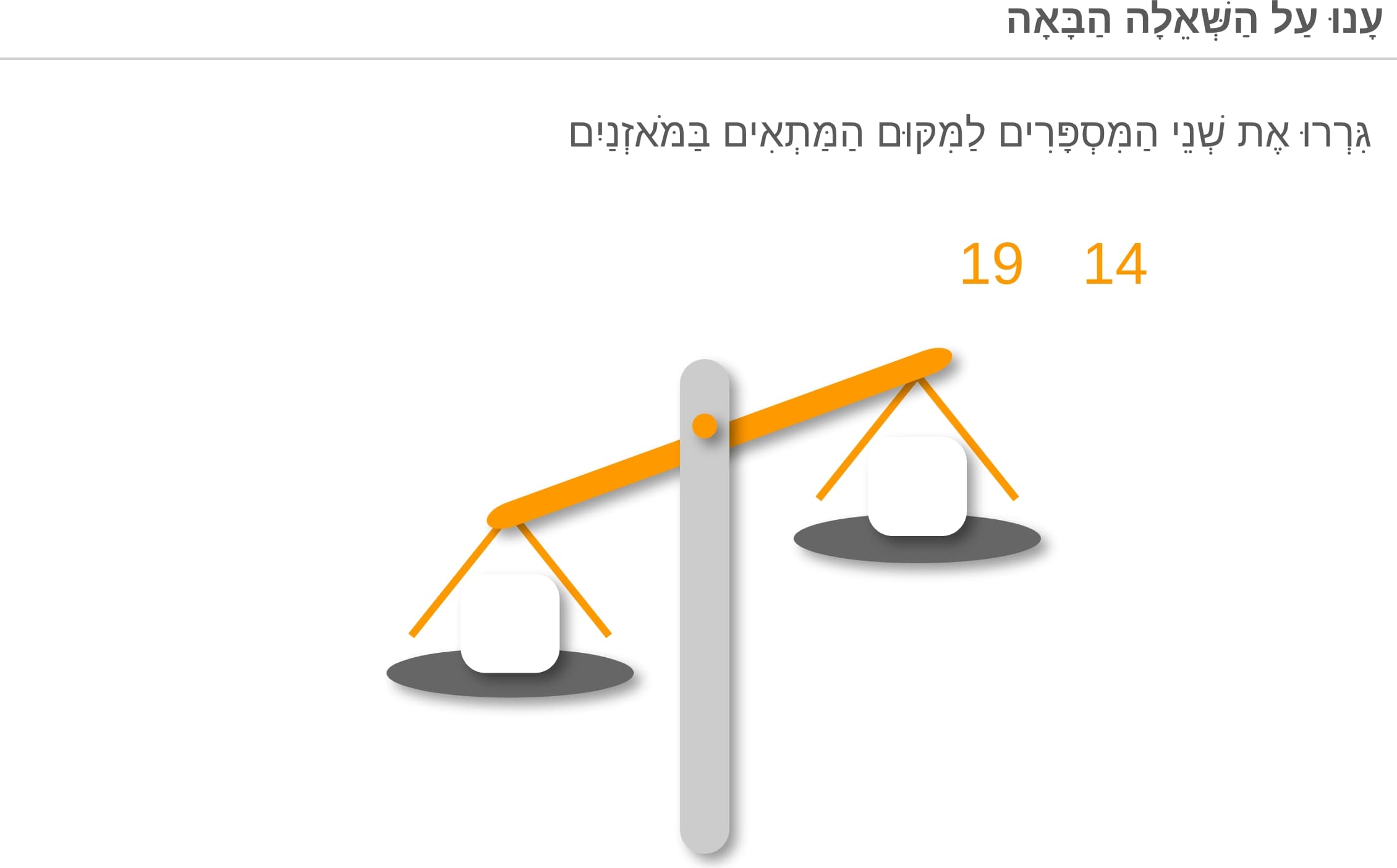 תמונה 4