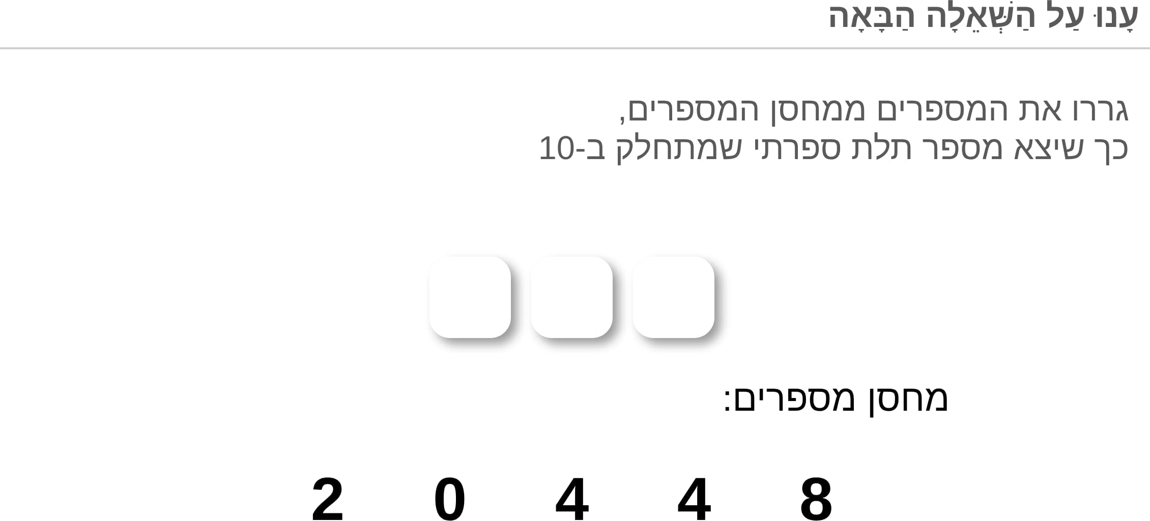 תמונה 3