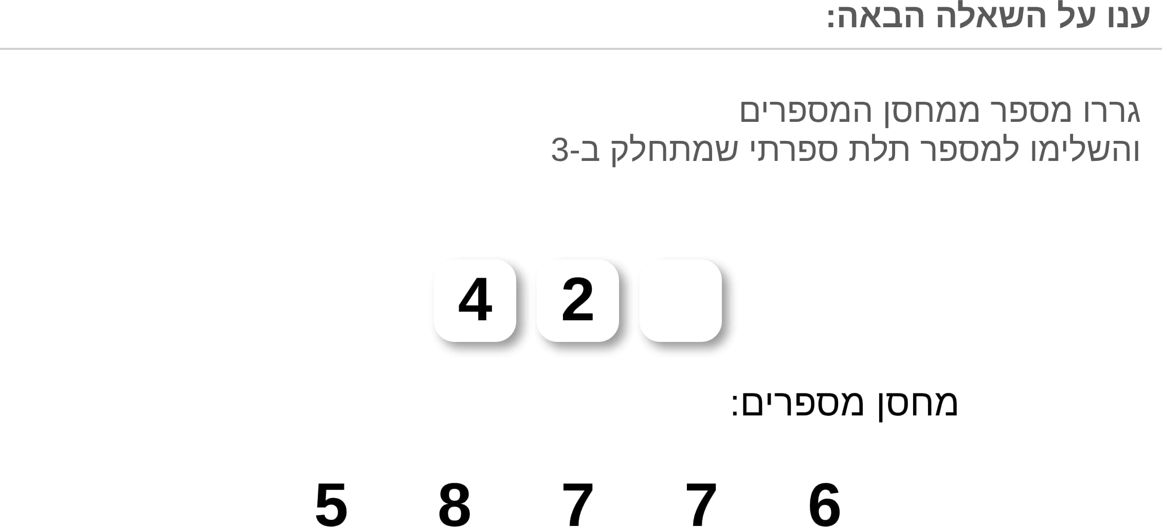 תמונה 1