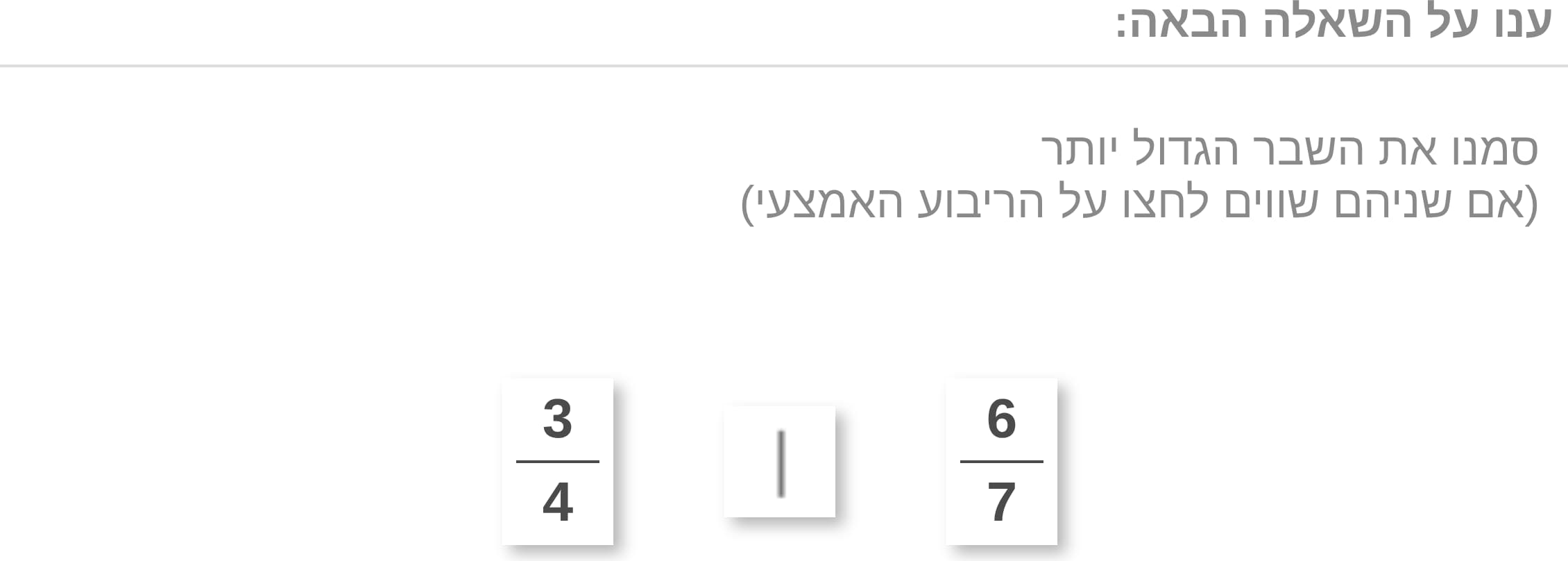 תמונה 5
