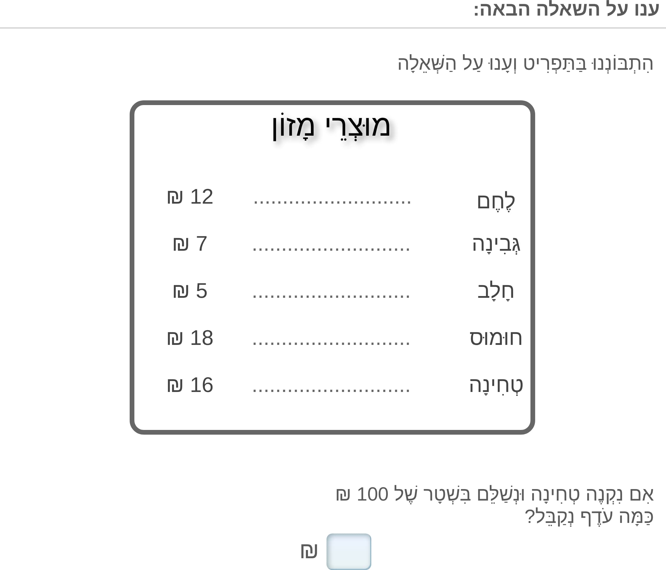 תמונה 2