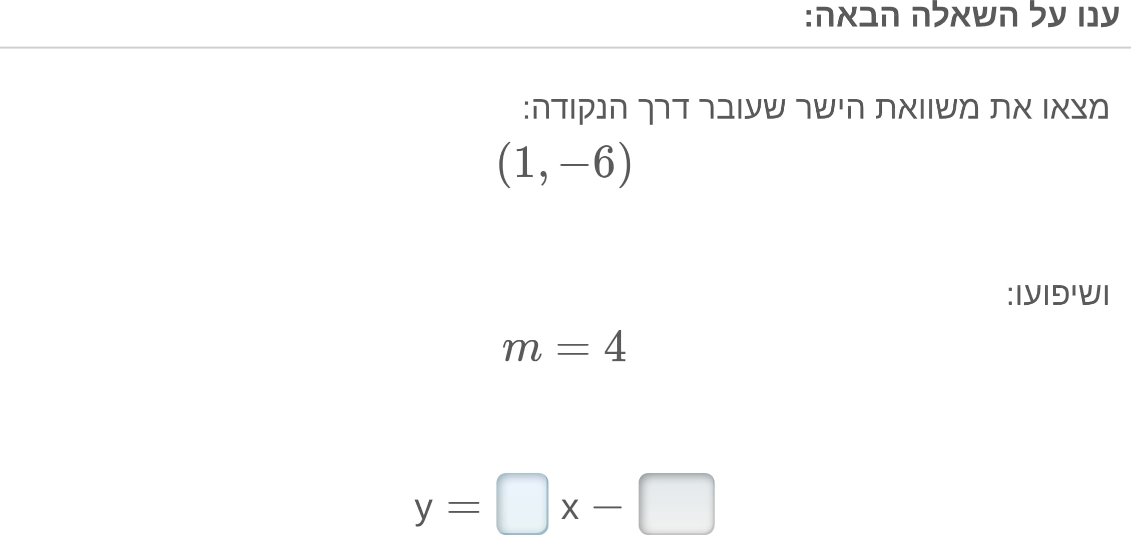 תמונה 6