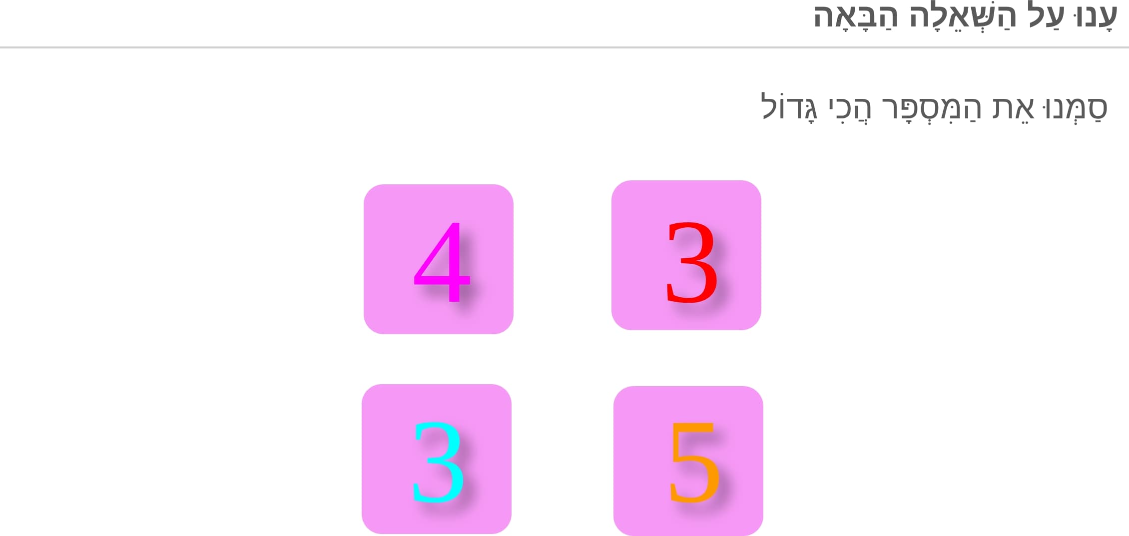 תמונה 6