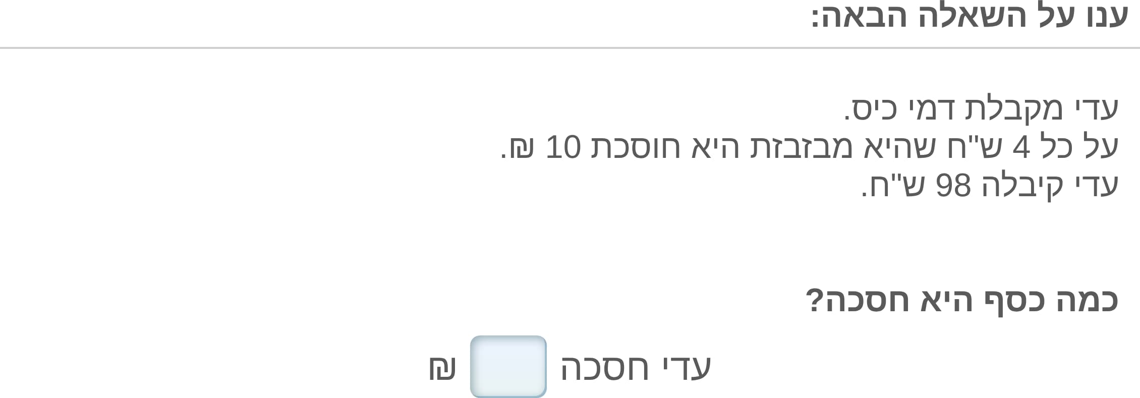 תמונה 3
