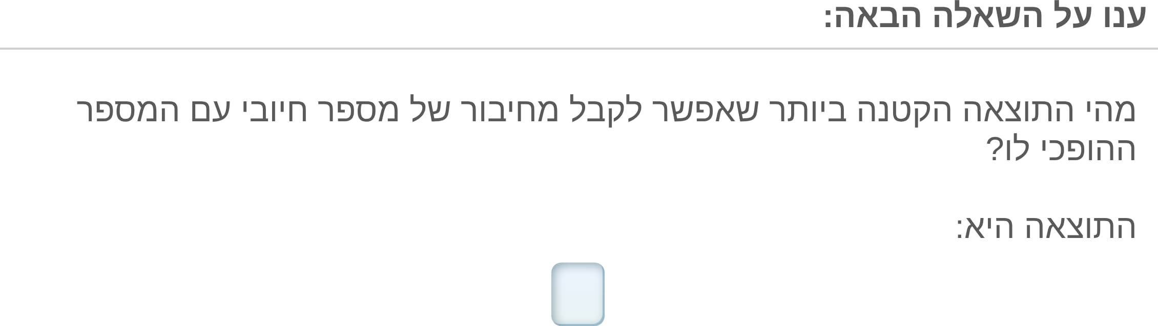 תמונה 1