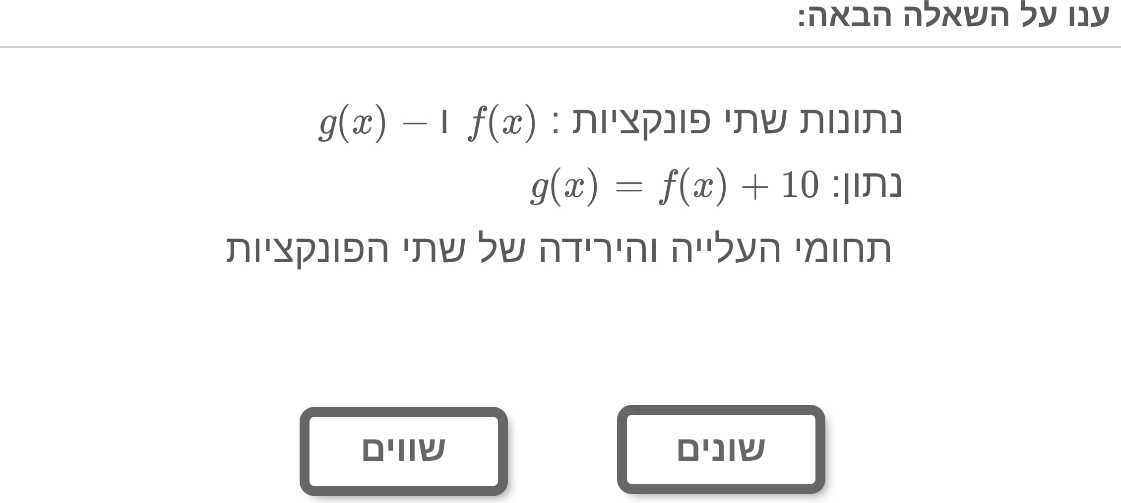 תמונה 2