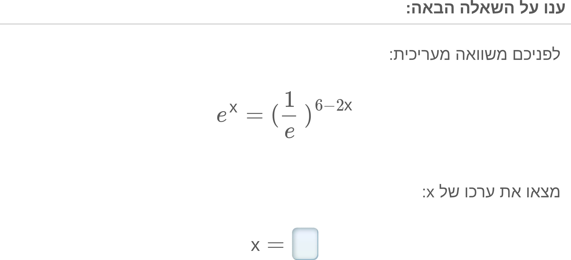 תמונה 3
