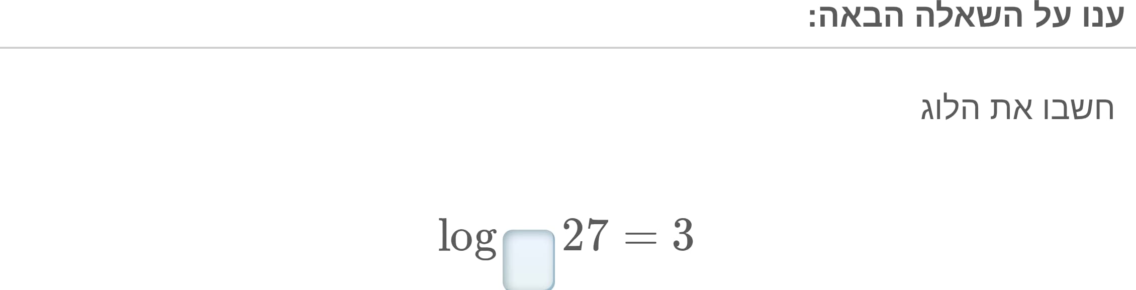 תמונה 6