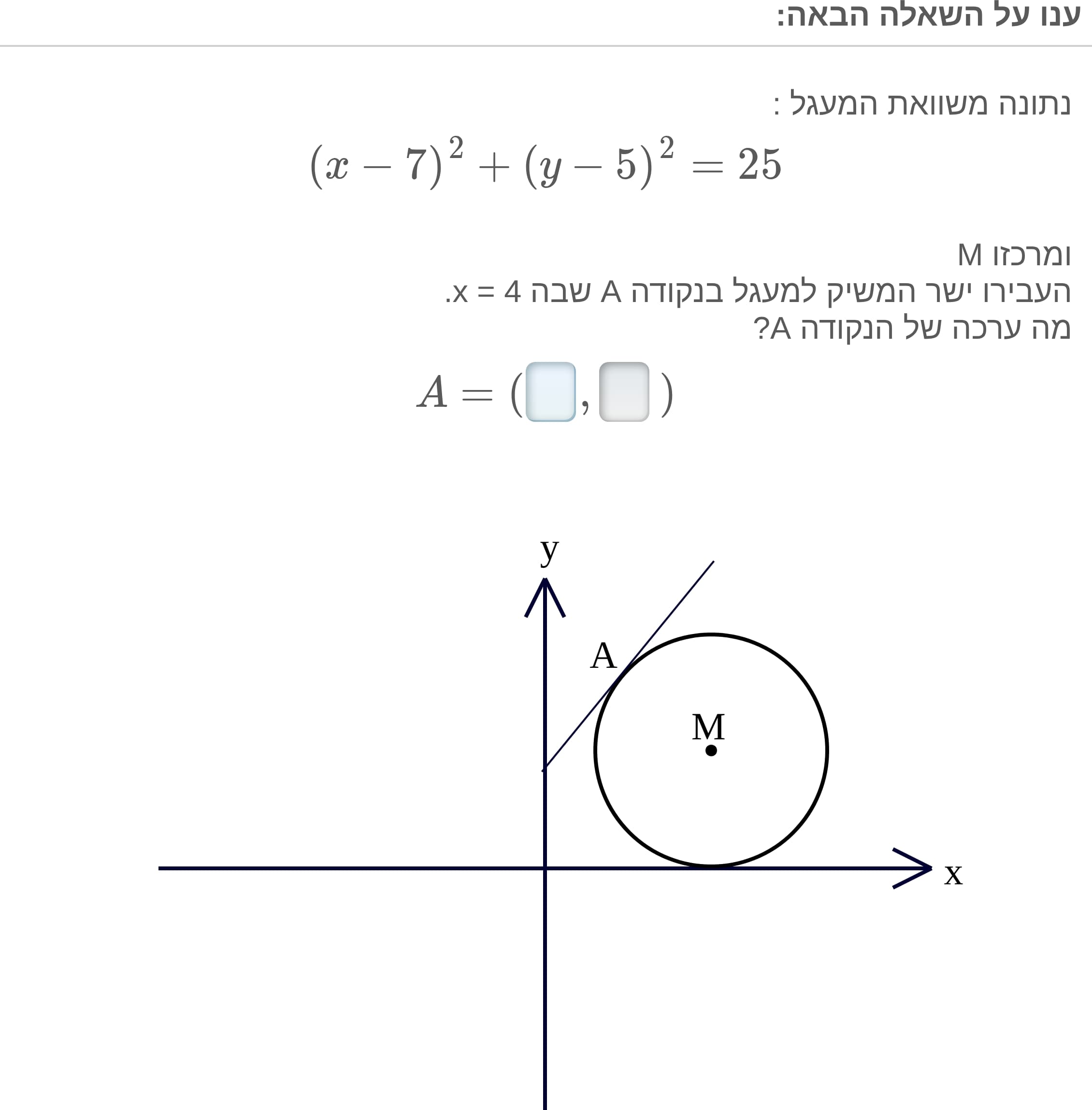 תמונה 5