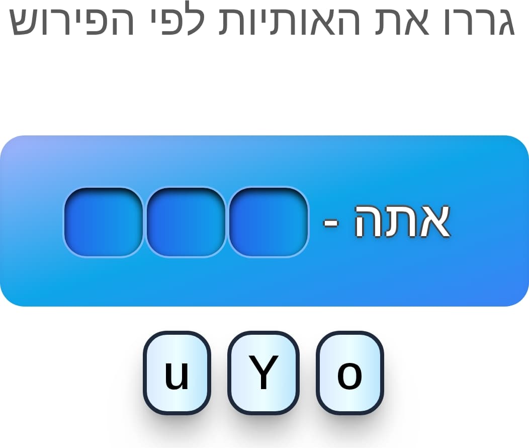 תמונה 6