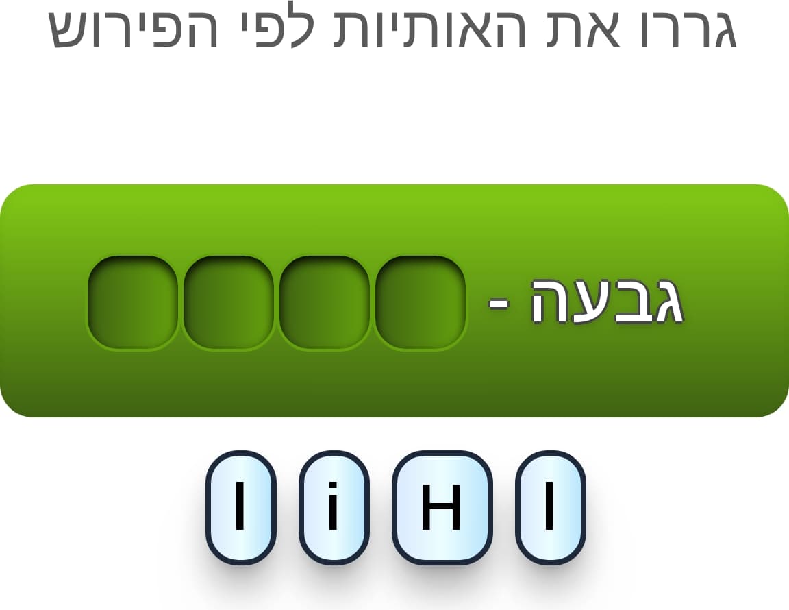 תמונה 4