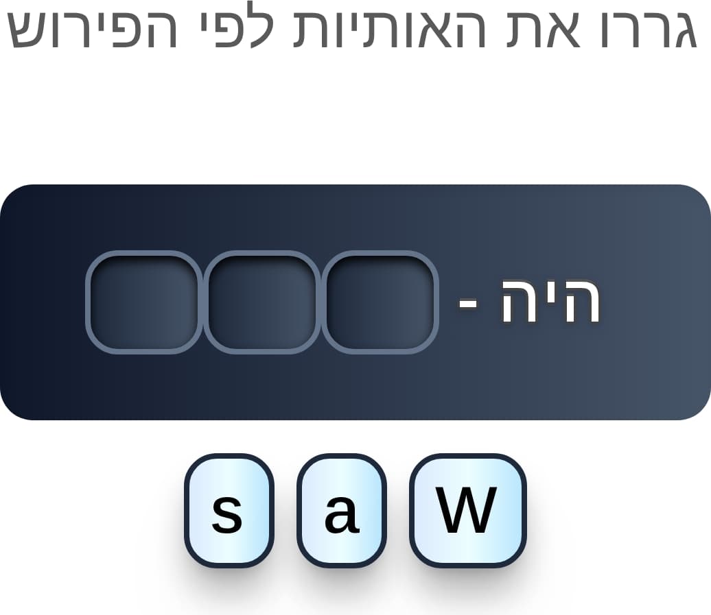 תמונה 2