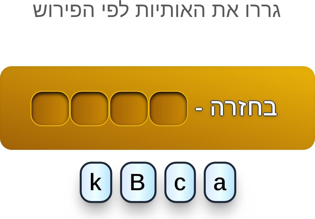 תמונה 6